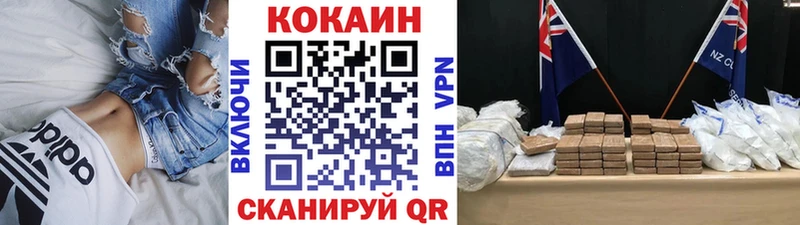 Магазины продажи наркотиков Буйнакск Cocaine  СОЛЬ  АМФ  Мефедрон 