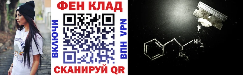 Амфетамин Розовый  Буйнакск 