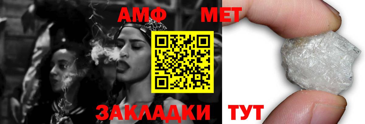 Буйнакск  АМФ 97%  АМФ  Вход с VPN 