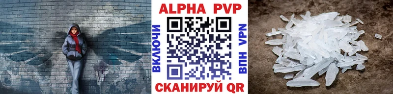 APVP Crystall Буйнакск