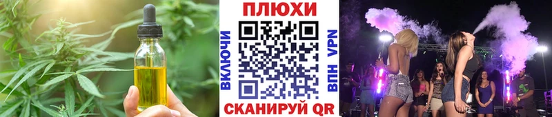 Cannafood конопля  продажа наркотиков  Буйнакск 