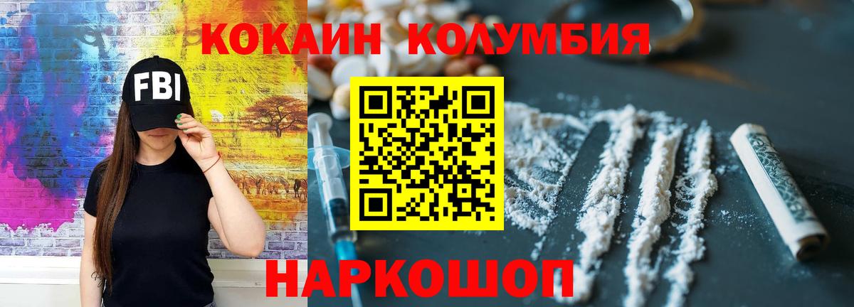 Cocaine VHQ Буйнакск