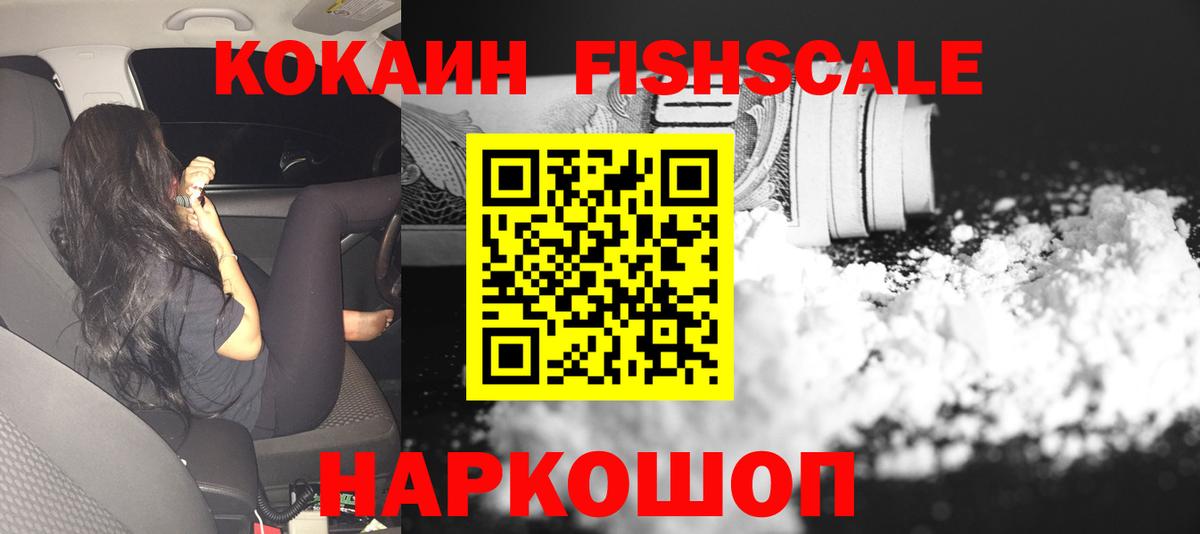 Кокаин Columbia  Вход с VPN  Буйнакск  COCAIN 98% 