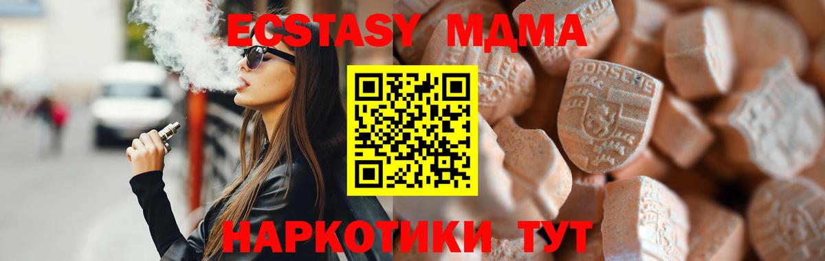 Ecstasy 300 mg Буйнакск