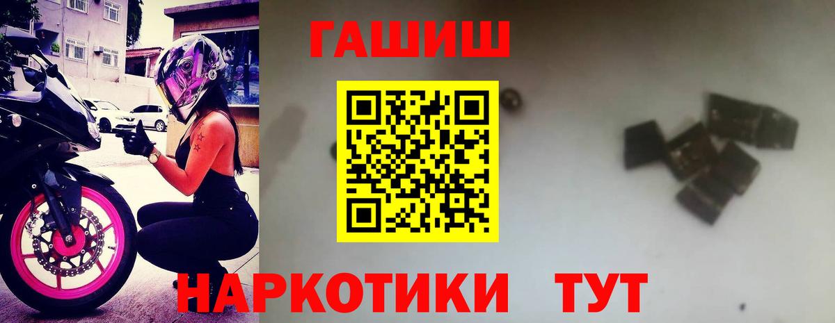 Буйнакск  ГАШИШ хэш  Вход с VPN  ГАШ убойный 
