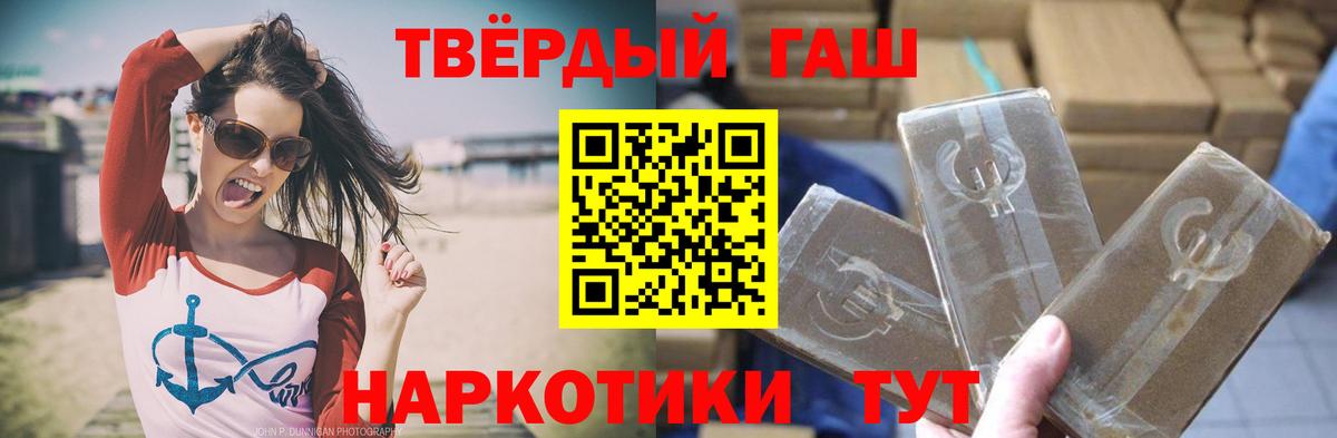 Гашиш индика сатива Буйнакск