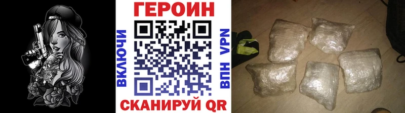 как найти   Буйнакск  ГЕРОИН белый 