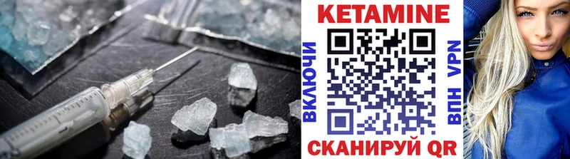 даркнет сайт  Буйнакск  КЕТАМИН ketamine 