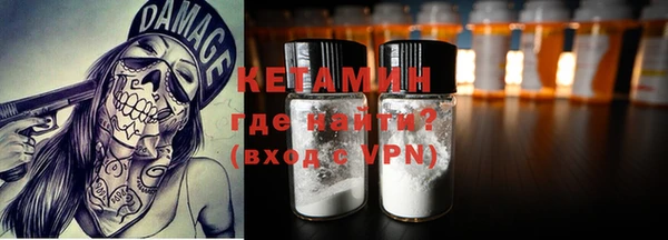 MESCALINE Балахна