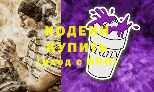 амфетамин Беломорск