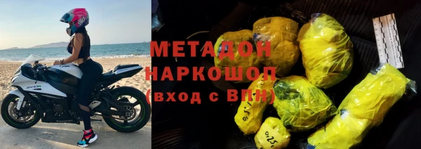 амфетамин Беломорск