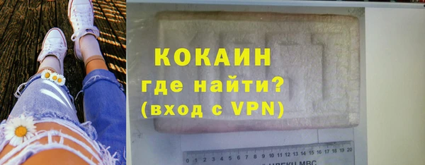 MESCALINE Балахна