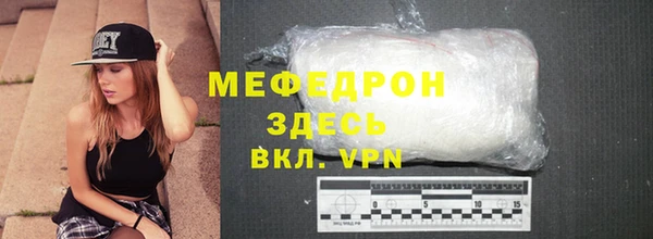 кокаин VHQ Балабаново