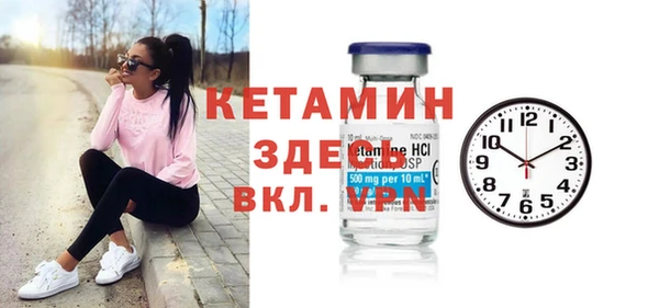 2c-b Белокуриха