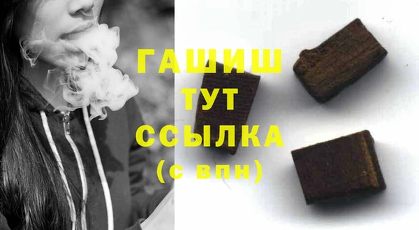 2c-b Белокуриха