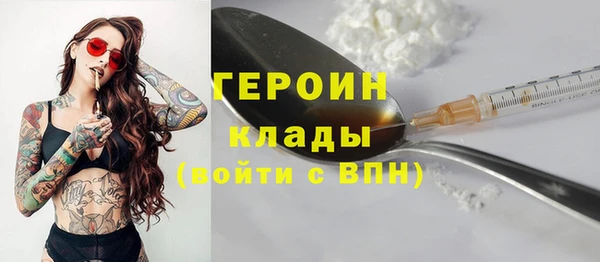 амфетамин Беломорск