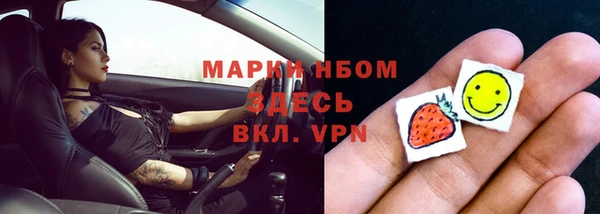 2c-b Белокуриха