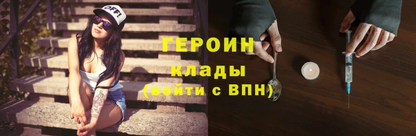 2c-b Белокуриха