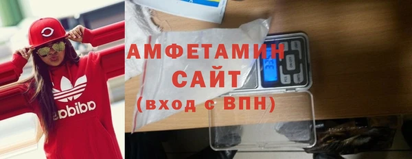 амфетамин Беломорск