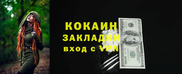 амфетамин Беломорск