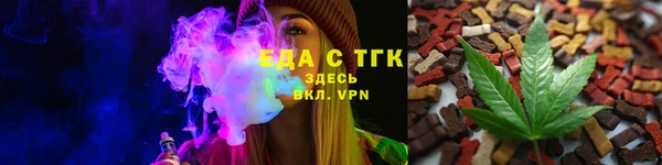 амфетамин Беломорск