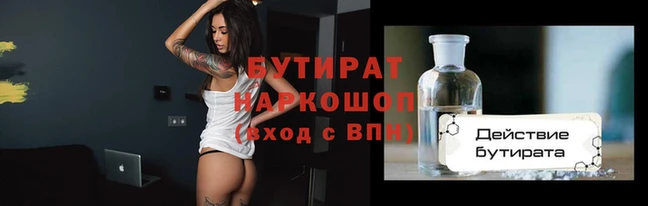 2c-b Белокуриха