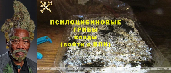 амфетамин Беломорск