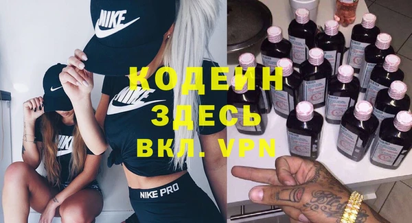 амфетамин Беломорск