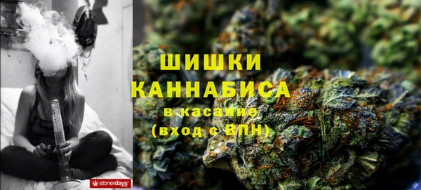 амфетамин Беломорск