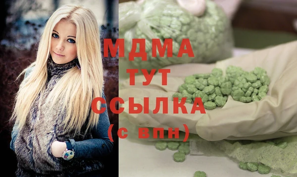 амфетамин Беломорск