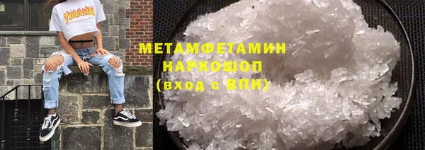 индика Белоозёрский