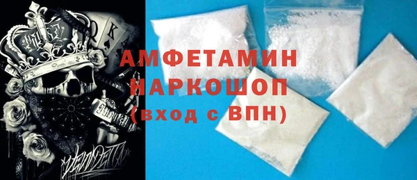 амфетамин Беломорск