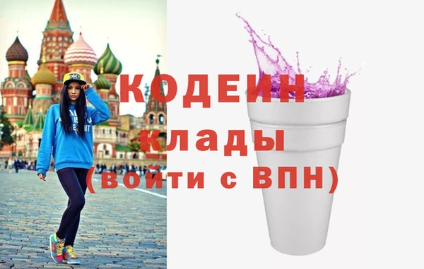 амфетамин Беломорск