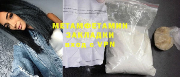 2c-b Белокуриха