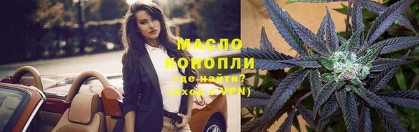 2c-b Белокуриха