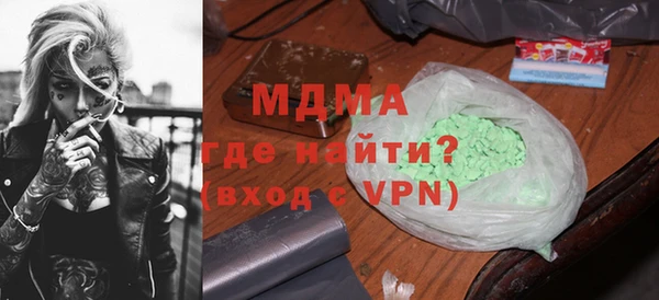 2c-b Белокуриха