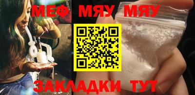 метамфетамин Боровичи