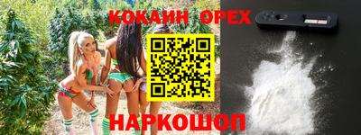метамфетамин Боровичи
