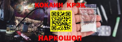 метамфетамин Боровичи