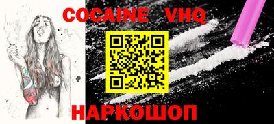 метамфетамин Боровичи