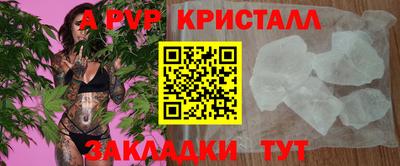 мет Братск