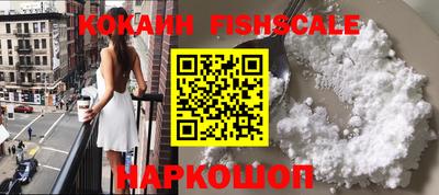 метамфетамин Боровичи
