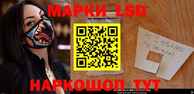 метамфетамин Боровичи