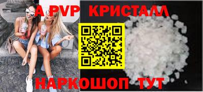 Альфа ПВП Брянск