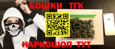метамфетамин Боровичи