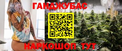 метамфетамин Боровичи