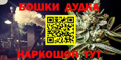 метамфетамин Боровичи