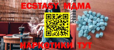 метамфетамин Боровичи