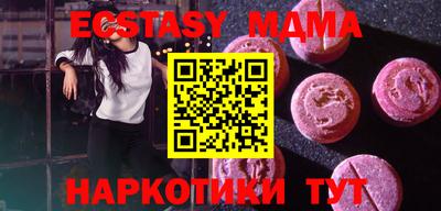метамфетамин Боровичи