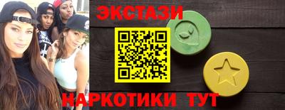 метамфетамин Боровичи